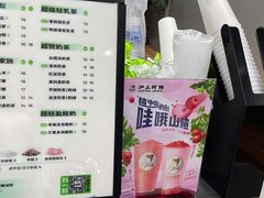 -沪上阿姨鲜果茶(陇海步行街店)