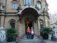 -马勒别墅饭店(静安寺店)