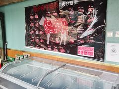 -隐炉和牛烧肉店(群力店)