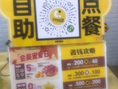 -City1+1城市比萨·意面(桂林路店)