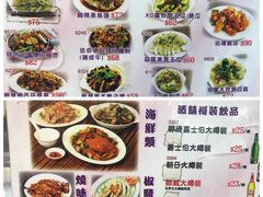 菜单-陈根记大牌档