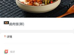 -零度空间·台湾小馆(五道口购物中心店)