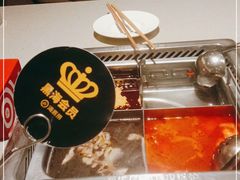 -海底捞火锅(丹竹头星悦天地店)