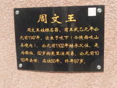 -汤阴县羑里周易博物馆