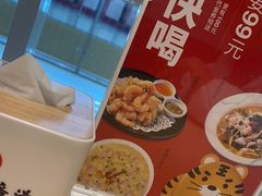-吕氏疙瘩汤·海鲜新鲁菜(凯德mall新都心店)