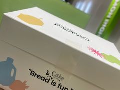 -PAOPAO Bakery&Café(港汇店)