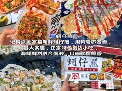 -大学城夜市