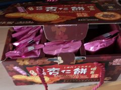 -钜记手信(兴华楼店)