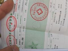 -中国人民解放军第九医学中心(306医院)