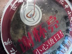 -谢怀亮芝麻茶