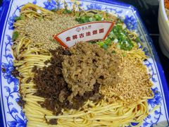 -宜宾燃面非遗传承店