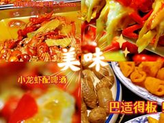 -蛙蛙叫干锅年代(簋街总店)
