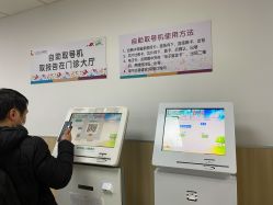 -上海市儿童医院(北京西路院区)