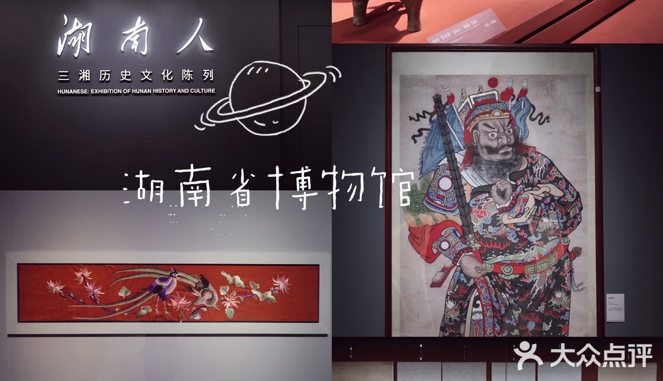 长沙游记｜💥外地人都大满足的吃喝玩乐攻略