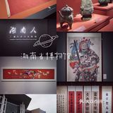 长沙游记｜💥外地人都大满足的吃喝玩乐攻略