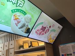 -鲜芋仙(中华广场店)