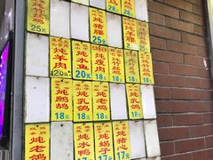 -信行丰炖品皇店(光孝路店)