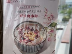 -甘思咪哚·云南艺术餐厅(天河广百店)