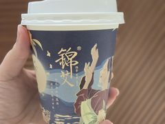 -锦艾·推拿艾灸&疗愈SPA(凯德1818店)