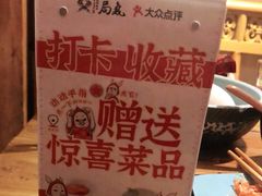 -局气 烤鸭·北京菜(光华路店)