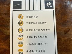 -银米·云南传统过桥米线(双廊黑金冠店)
