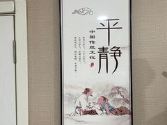 -楚氏正骨推拿按摩院(九水东路店)