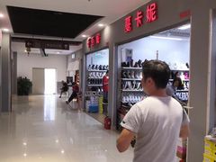 -鑫隆生活广场(阳光好东东店)