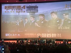 -SFC上影影城(港汇永华IMAX激光店)