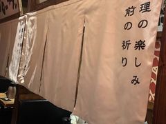 大堂-稻前Taoki(方圆荟店)