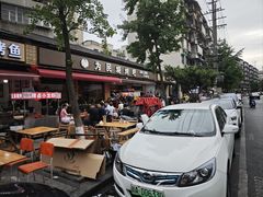 -为民烧烤吧.自贡爆炒菜(收录10年好店)