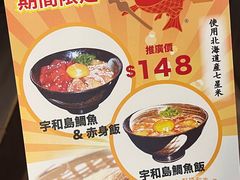 -定食Doraya(骆克道店)