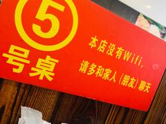 -威海渔村(静安旗舰店)