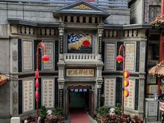 -北京前门大栅栏