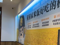 -老娘舅(吴淞路店)