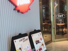 -Tims天好咖啡·贝果(凯德大峡谷购物中心店)