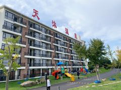-威海天沐温泉度假区