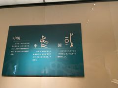 -舟山博物馆