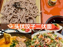 -松子料理(亮马桥店)