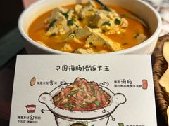 -前海沿·青岛菜(五四广场永旺店)