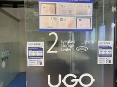 -优购镜仓(城阳青特万达店)