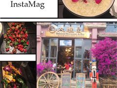 -大理岛·精品云南菜·音乐餐厅