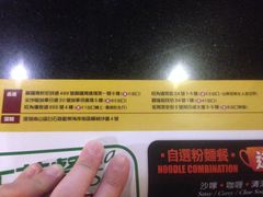 菜单-沙嗲王(加拿芬店)