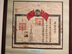 -平原博物院