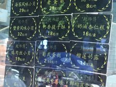 -鲍师傅糕点(春熙路店)