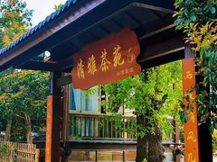-虞山风景区