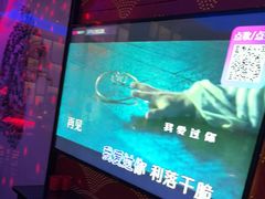 -音乐派KTV(银泰城店)