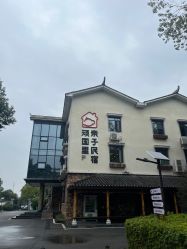 -长沙小顽国景区