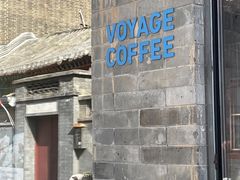 -VOYAGE COFFEE(杨梅竹店)