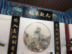 -莲池书院博物馆