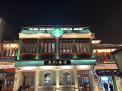 -星巴克臻选(北京前门大街店)